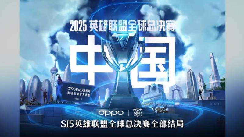 王者荣耀世界冠军杯是什么级别的赛事?参赛队伍与赛制全解析