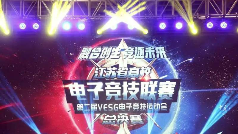 英雄联盟S赛冠军历届得主有哪些?全球总决赛冠军规律与赛区格局
